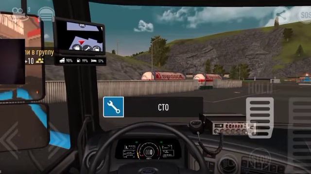 Truck World ➤ Прохождение [720K] — Часть 1: Возим Грузы И Зарабатываем