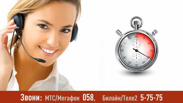 ДУДИНКА, В ТАКСИ 058 прием заявки до 20 секунд! смотреть онлайн