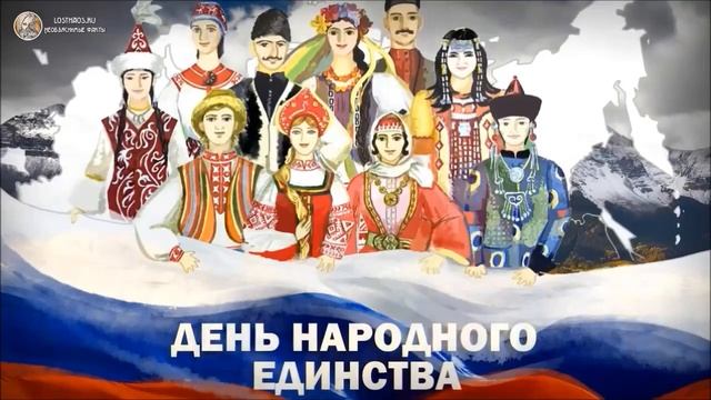 Линейка День народного единства смотреть онлайн