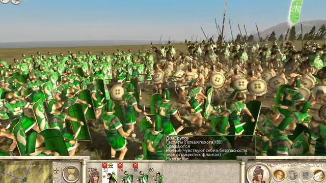 ROME TOTAL WAR : Barbarian invasion ; Прохождение за Брутов #1 смотреть онлайн