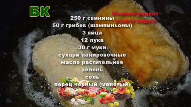 Ну очень вкусная Закуска Пенечки смотреть онлайн