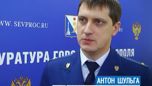 Комментарий старшего прокурора отдела прокуратуры города Антона Шульги смотреть онлайн