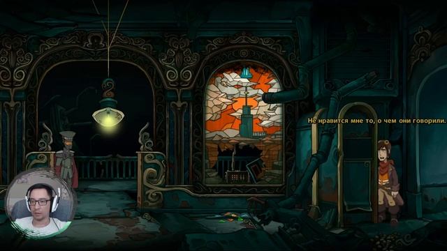 Спасти фею ★ Deponia: The Complete Journey смотреть онлайн