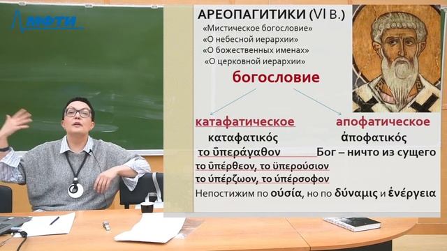 Философия, Железнова Н. А. 16.04.2021г. смотреть онлайн