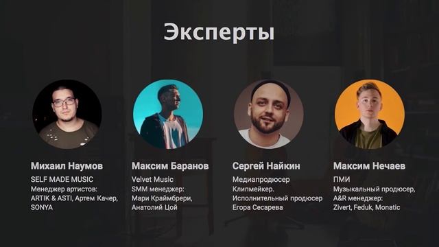 ShowClass. Выпуск Акселератора Techno Skolkovo Community смотреть онлайн