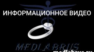 Пессарий: назначение, виды и особенности применения