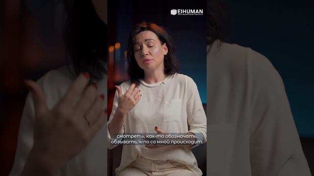 😳 Чем опасен вопрос «Как найти себя?» смотреть онлайн