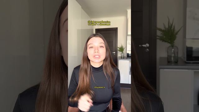 Лучший способ найти друзей / знакомства СПб смотреть онлайн