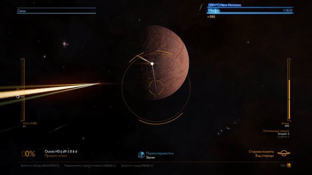 Фарм сырья 5 грейд 100 шт. за 20 мин | Elite: Dangerous смотреть онлайн