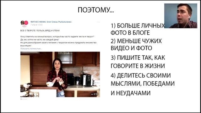 Создание и продвижение личного блога Вконтакте смотреть онлайн