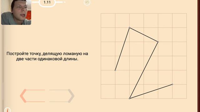 Вскипятим мозги! Пифагория - геометрическая головоломка от создателей Euclidea. смотреть онлайн