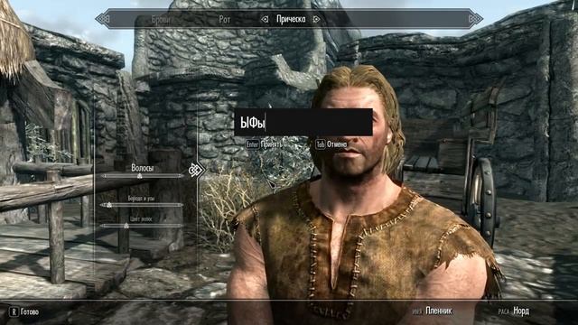 Ненавижу Понедельник(The Elder Scrolls V: Skyrim) смотреть онлайн