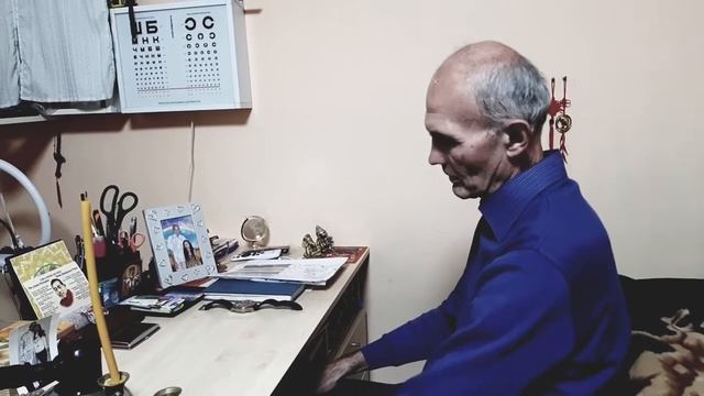 Исцеление близорукости 2й вечерний комплекс продолжение 2ч. смотреть онлайн