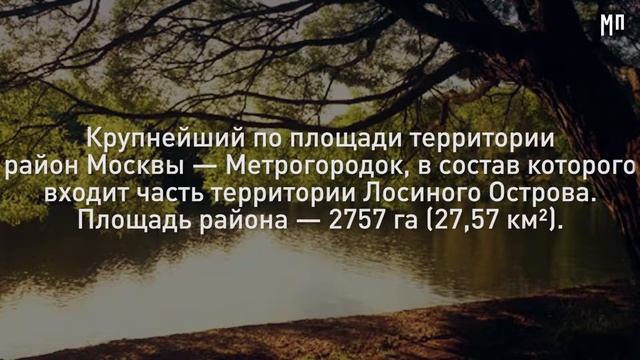 Районы Москвы смотреть онлайн