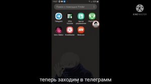 Туториал как скачать айфонский WhatsApp + я вернулься