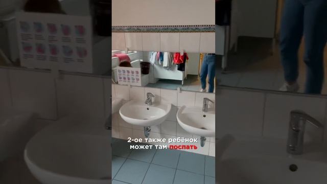 5 СТРАННОСТЕЙ в немецком ДЕТСКОМ САДУ #жизньвгермании #shortsvideo #viral #recommended