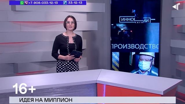 НОВОСТИ СЕВЕРНОГО ГОРОДА 23 ноября 2021