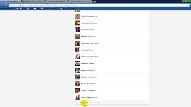 Результаты розыгрыша Сети магазинов Суши Шоп (08.04.2013)