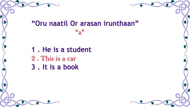 Spoken English through Tamil - Daily English 163 смотреть онлайн