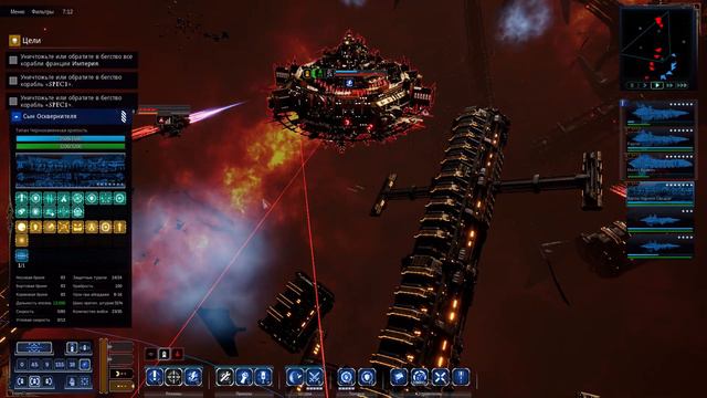 Воитель - Хаос, часть #26 Battlefleet Gothic: Armada 2 смотреть онлайн