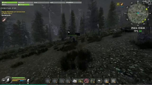 Will To Live Online \ PVE интересный новЕчковый контент смотреть онлайн