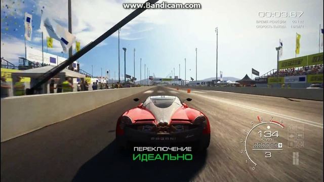 GRID AUTOSPORT DRAG ON PAGANI HUAYRA смотреть онлайн