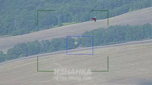 Уничтожение Рсзо M270 Mlrs В Районе Н.П. Бездрик Сумской Области.