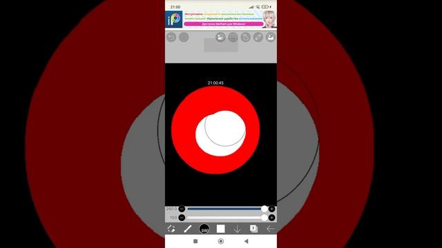 Как сделать эффект свечение в Ibis Paint X - Ibis Paint смотреть онлайн