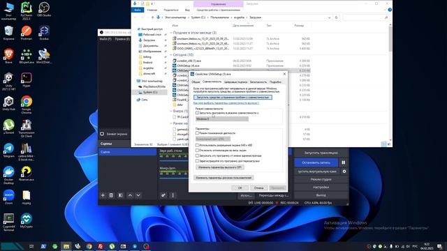 Установка программы "Помощник по управлению данными" для ps vita windows 10 смотреть онлайн