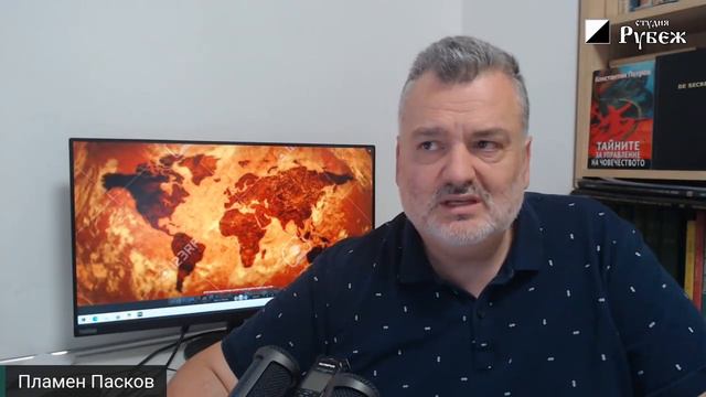 Пламен Пасков. Нас отстреливают по одному. Как бороться смотреть онлайн