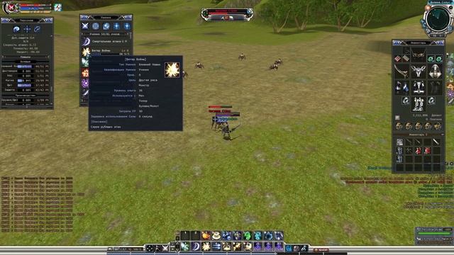 RF ONLINE BARSUM X10 часть 3 смотреть онлайн