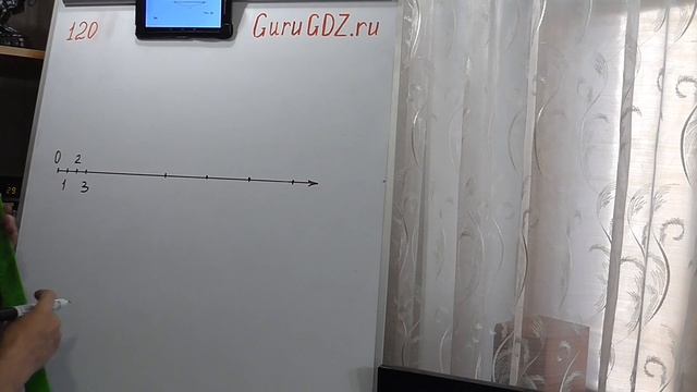 Задача номер 120 по Математике 5 класс Виленкин смотреть онлайн