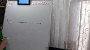 Задача номер 120 по Математике 5 класс Виленкин