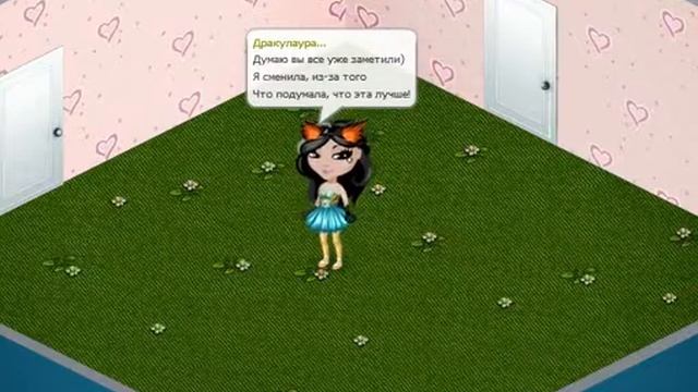 ♥♥♥ АВАТАРИЯ/Поменяла ПРИЧЁСКУ ♥♥♥ смотреть онлайн