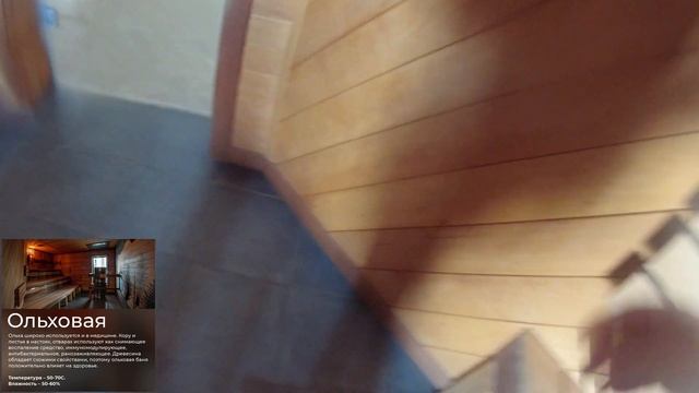 Термы Клевер обзор. CLEVERSPORT Челны. Посещаем сауны, купаемся в бассейне. смотреть онлайн