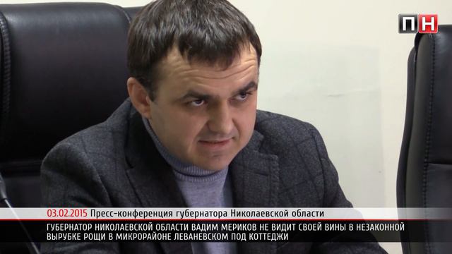 ПН TV: Мериков открещивается от незаконного выделения земли в Леваневском смотреть онлайн