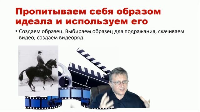 эффективные тренировки. психологические приемы смотреть онлайн