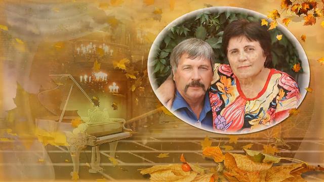 С Днем рождения, Наталья Абрамовна! смотреть онлайн
