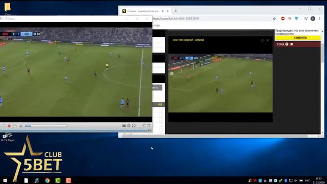 5 bet club - отчет, новости, презентация!!! смотреть онлайн