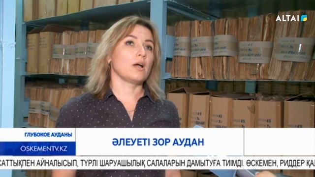 Уникальный край смотреть онлайн