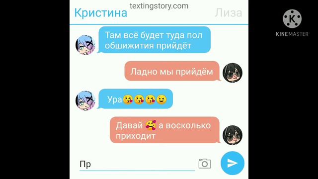 *Мой любимый враг* #гача лайф#мини фильм# 2серия смотреть онлайн