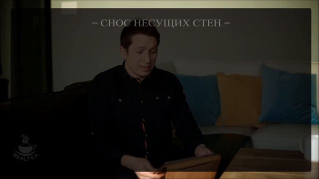 Получение разрешения на ремонтные работы (remodeling Permit) в США