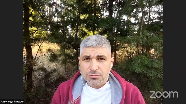 Кризисы в отношениях. Встреча 21 ММО 52 недели 19.08.2020 смотреть онлайн