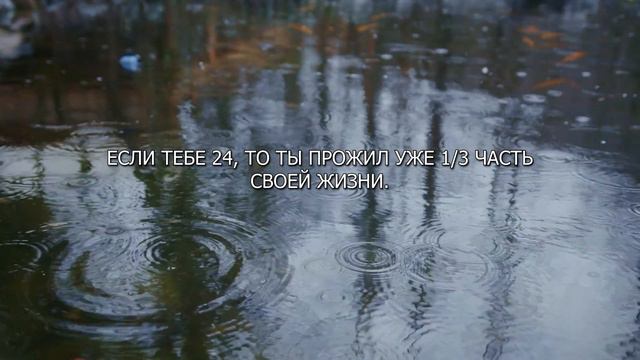 Ты не правильно тратишь свое время! смотреть онлайн
