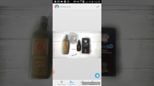 Отбеливание фотографии.