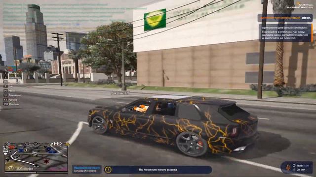 GTA 5 rp Вызвал такси, а приехал бизнес класс смотреть онлайн