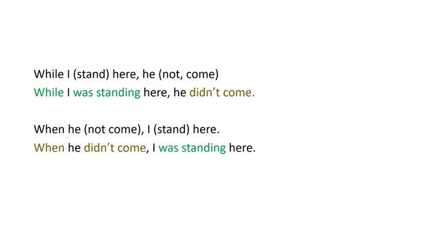 SIMPLE PAST TENSE VS PAST CONTINUOUS TENSE (THE USE OF WHEN AND WHILE) смотреть онлайн