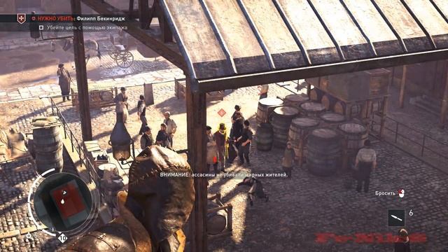 Assassin's Creed: Syndicate (67) Охота на тамплиеров(Филипп Бекинридж) смотреть онлайн