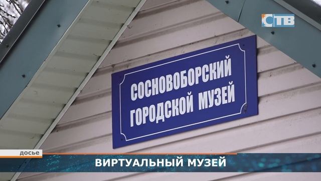 09.03.2023 МФЦ приглашает в музеи Ленинградской области. смотреть онлайн