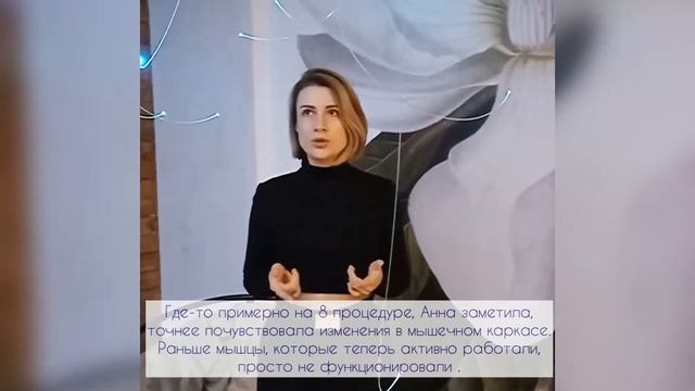 Лечение кифоза грудного отдела. Отзыв и Результат «до/после». Нижний Новгород.